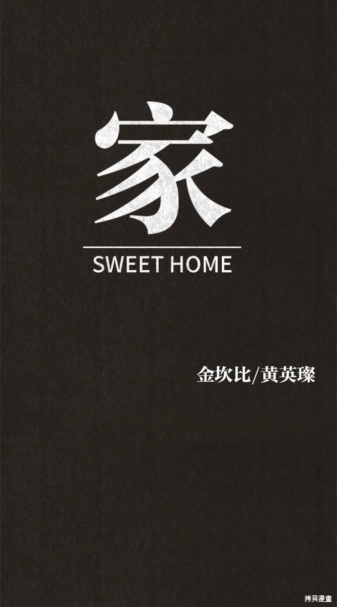 第69话 第30页