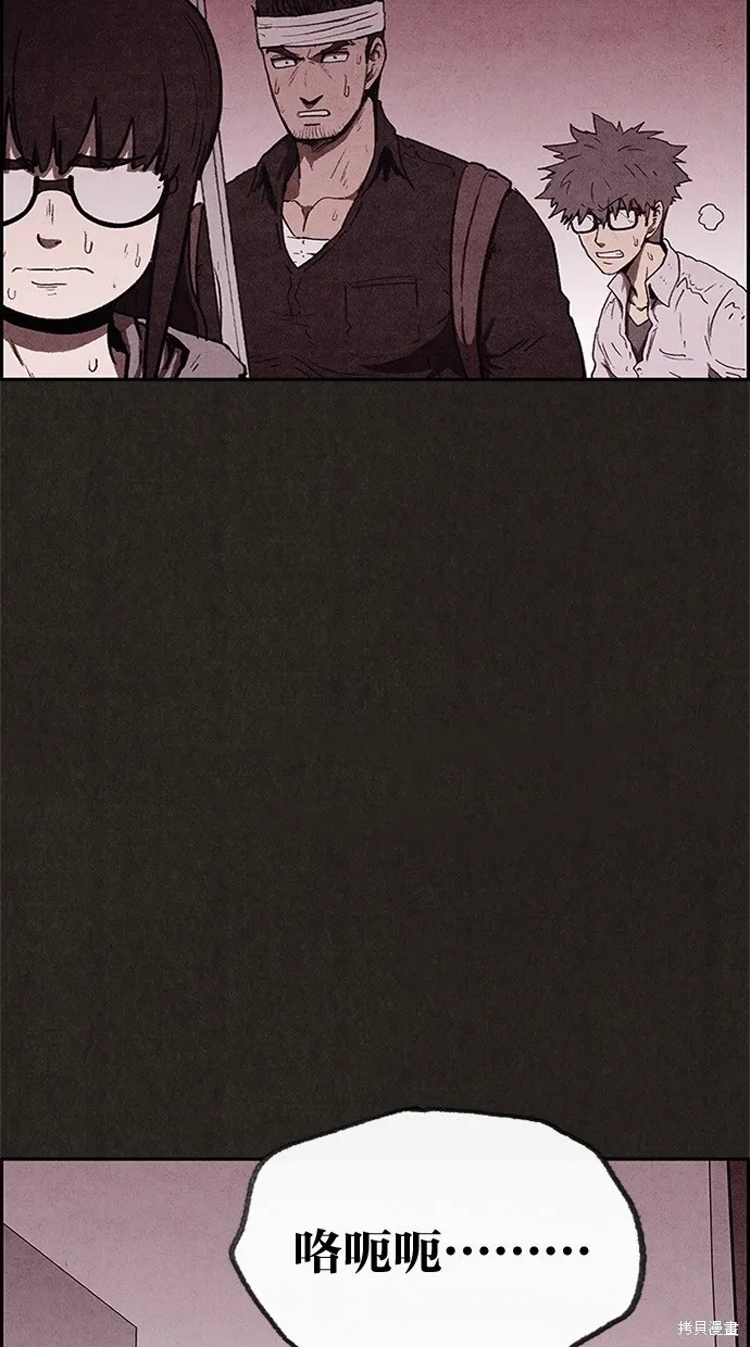 第69话 第35页