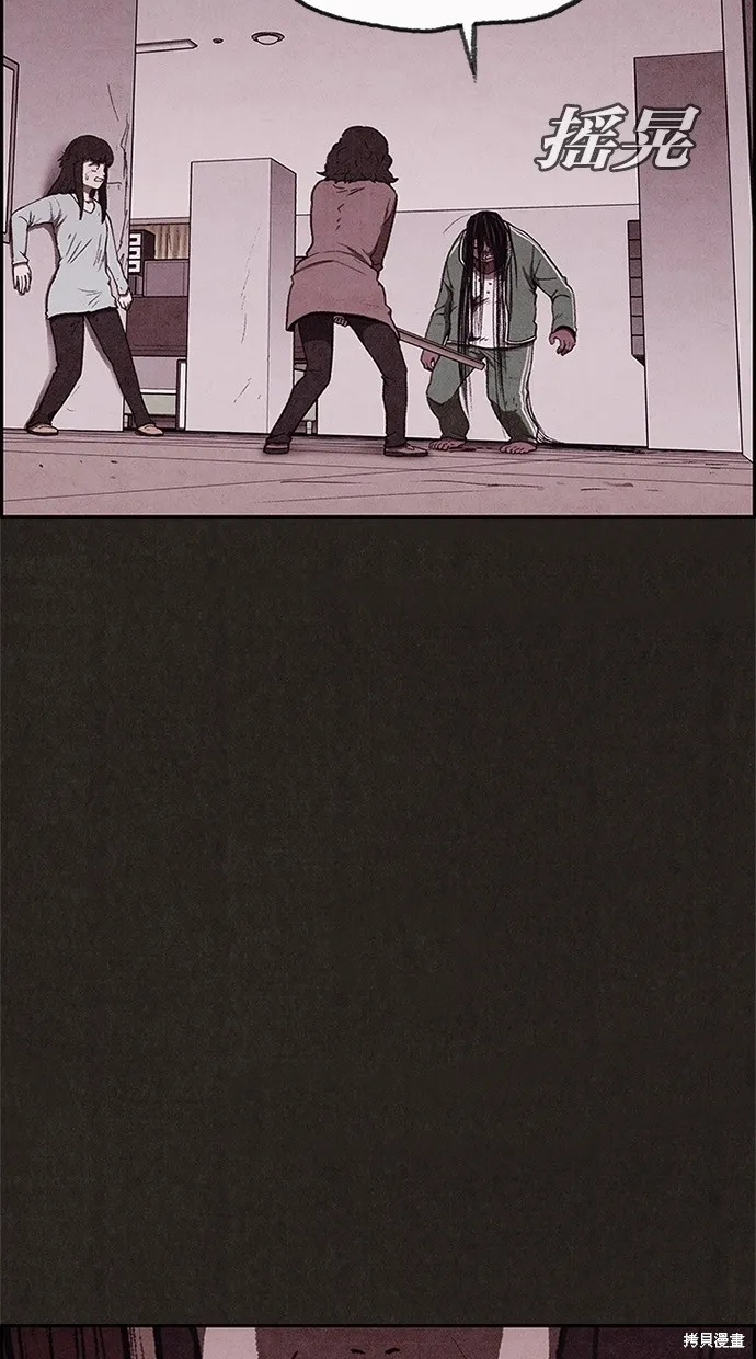 第69话 第36页