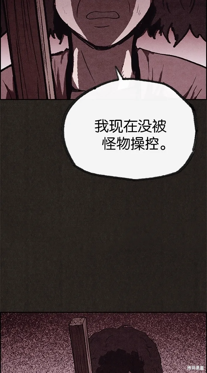 第69话 第37页