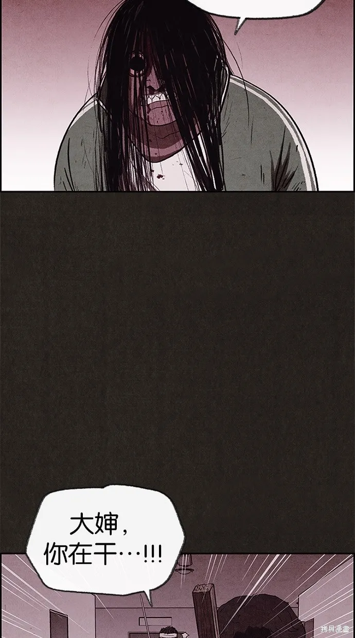 第69话 第39页