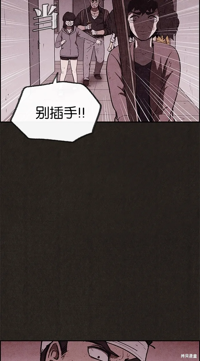 第69话 第40页