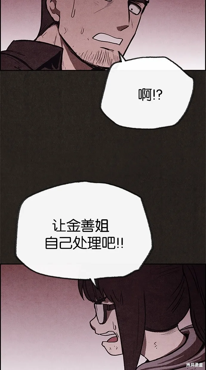 第69话 第41页