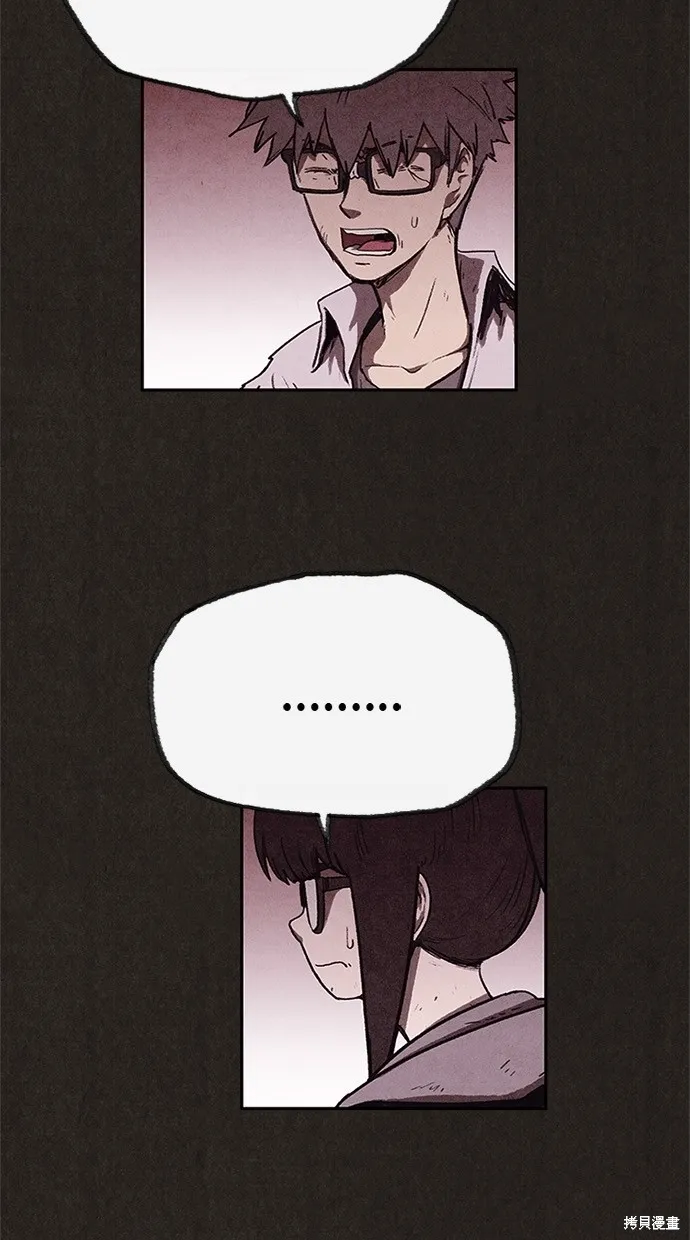 第69话 第44页