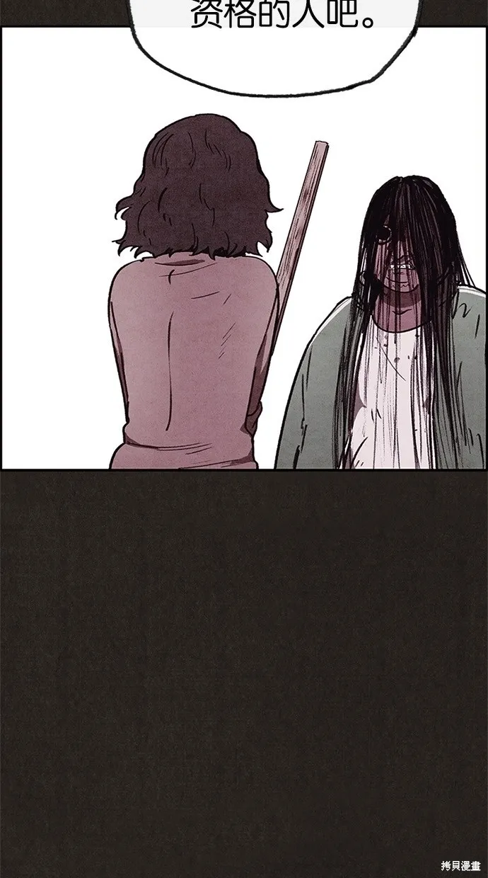 第69话 第47页