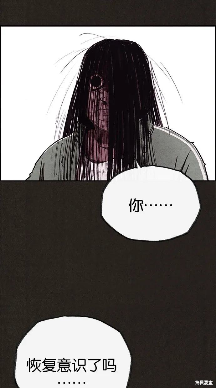 第69话 第48页