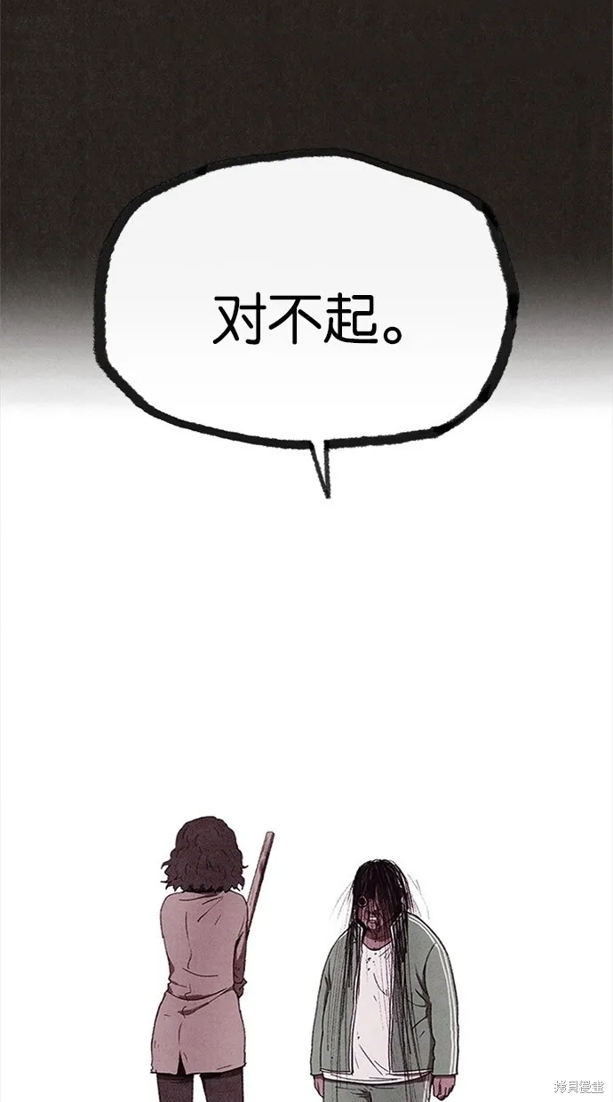 第69话 第52页