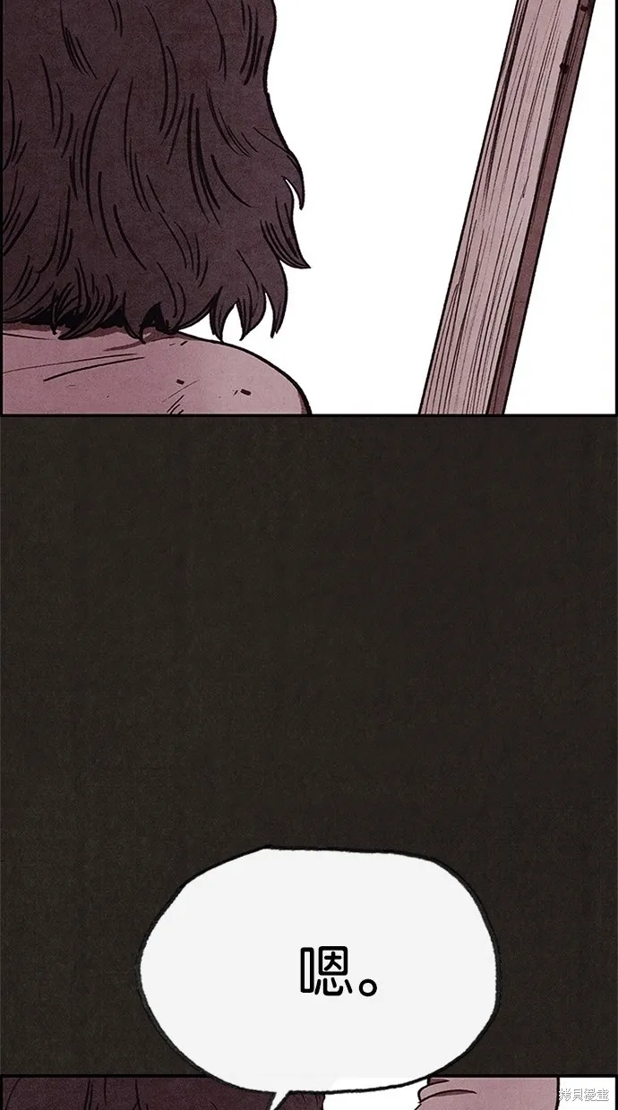 第69话 第55页