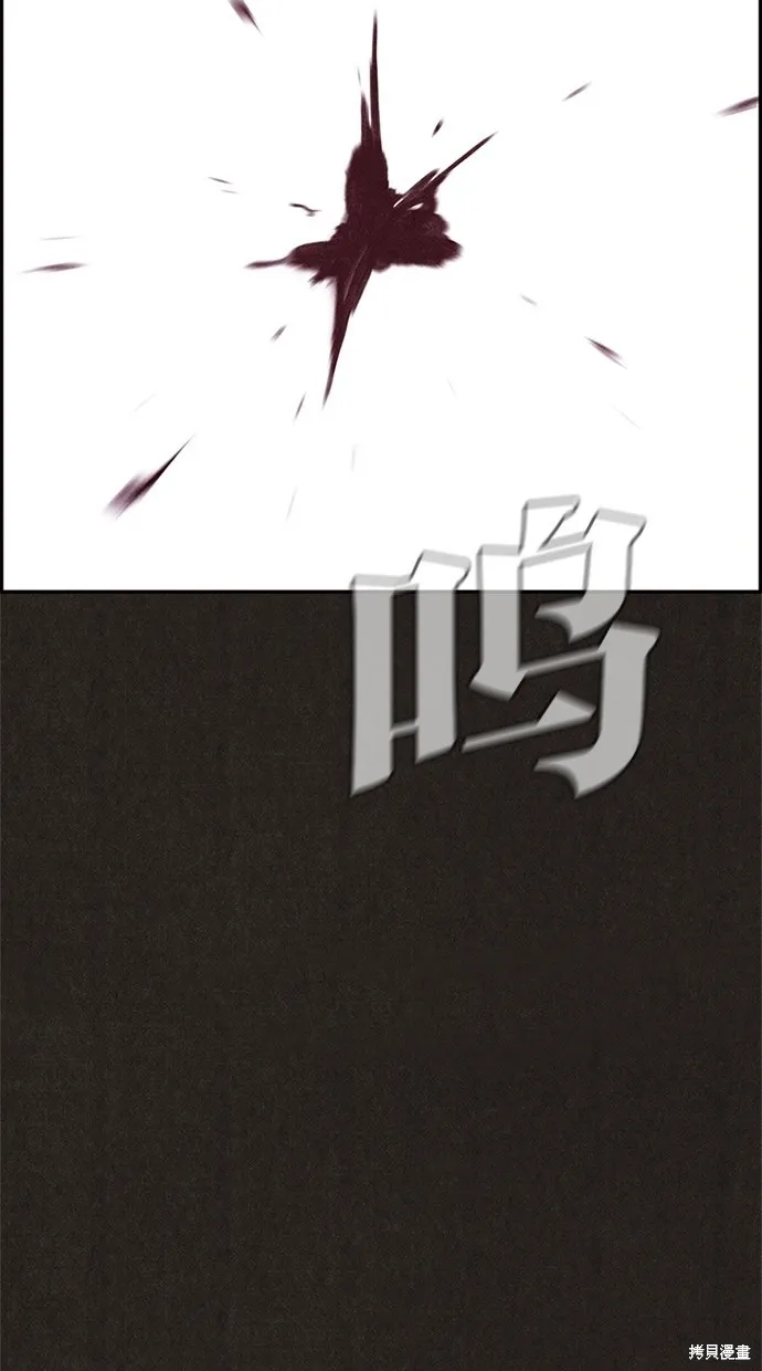 第69话 第57页