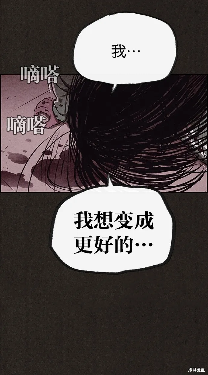 第69话 第59页