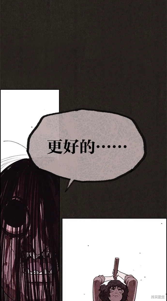 第69话 第60页