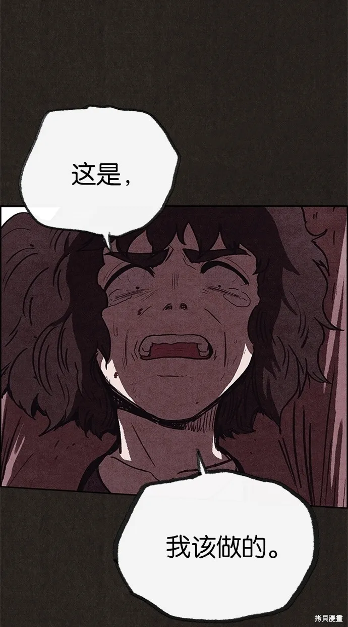 第69话 第62页