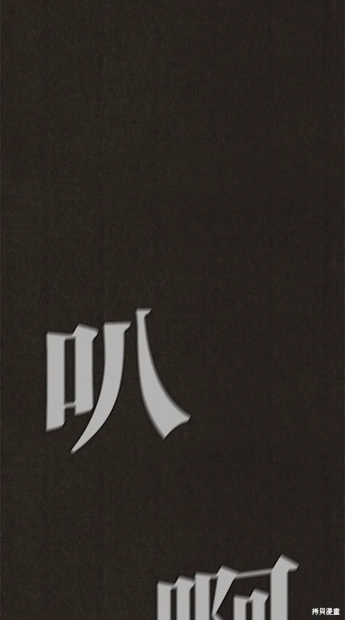 第69话 第64页