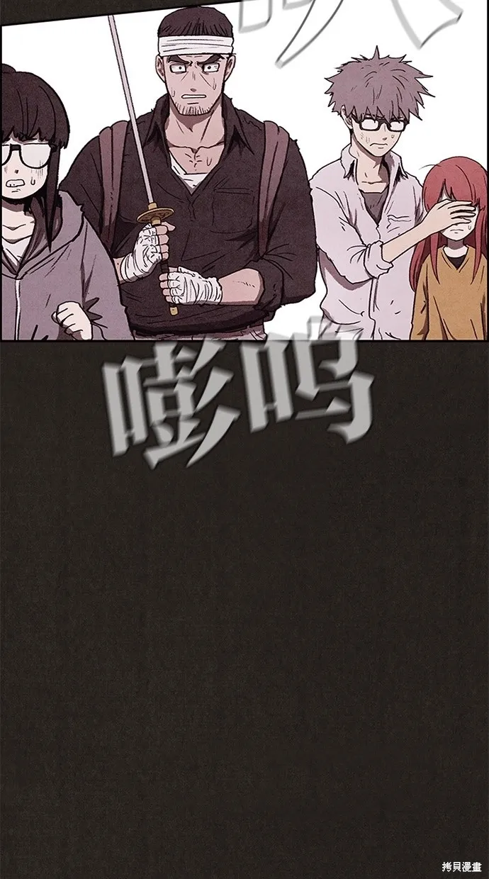 第69话 第67页