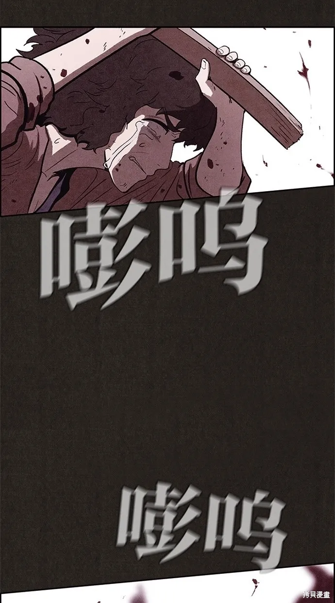 第69话 第68页