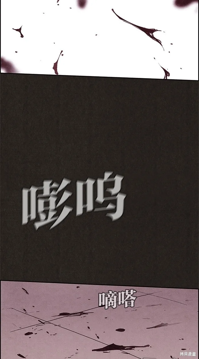 第69话 第69页