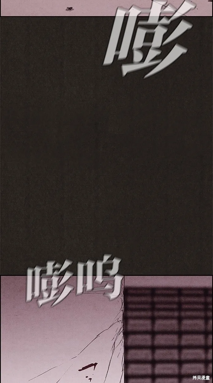 第69话 第70页