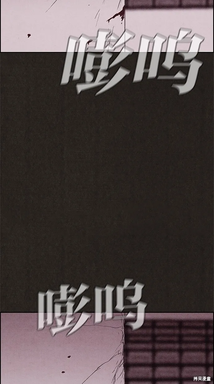 第69话 第71页