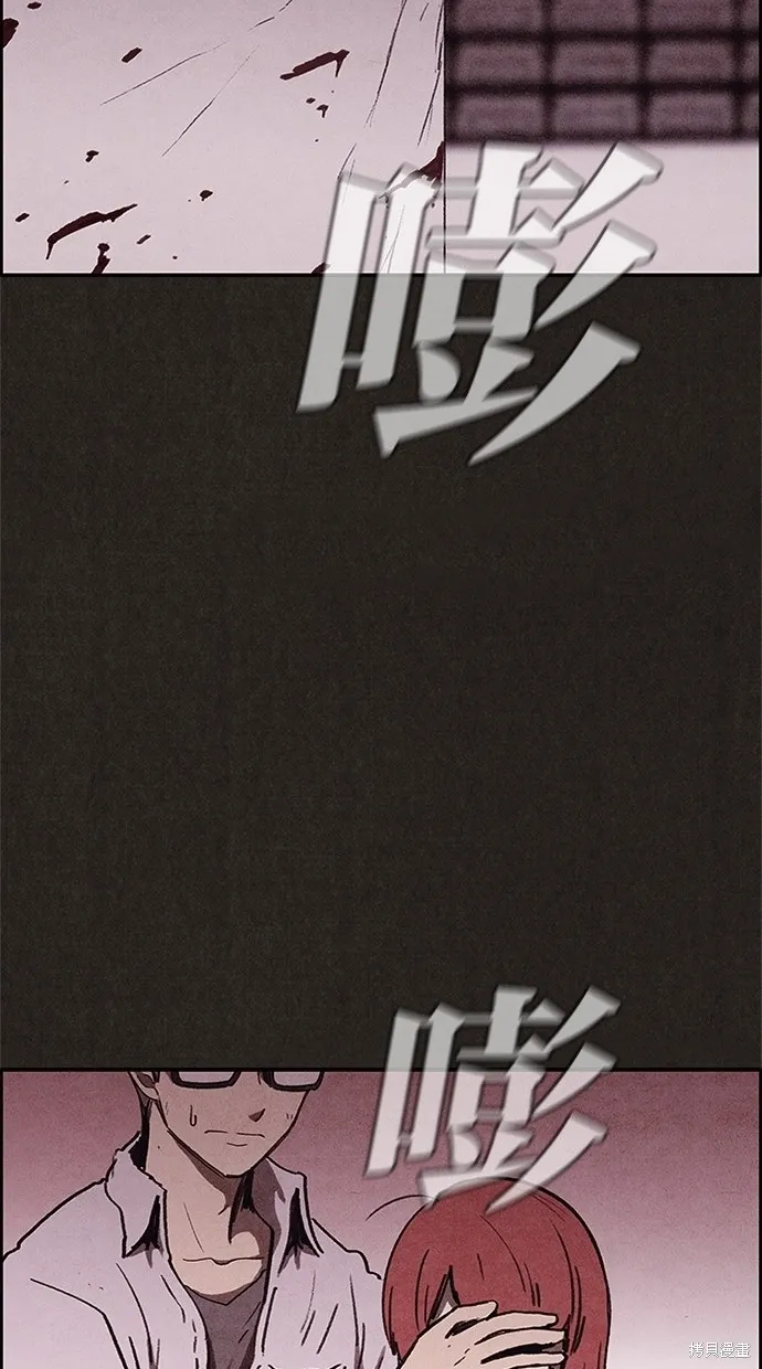 第69话 第72页