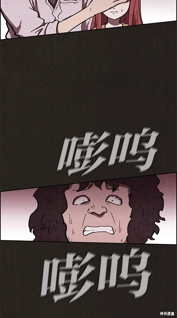 第69话 第73页