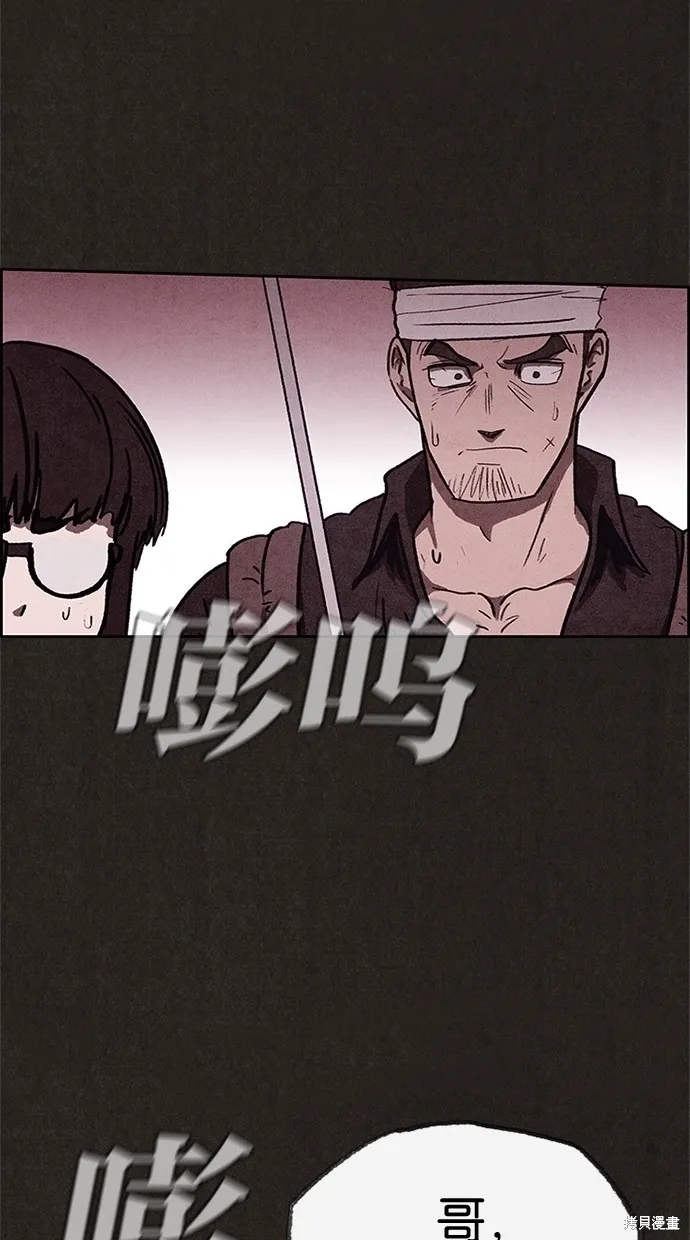 第69话 第74页