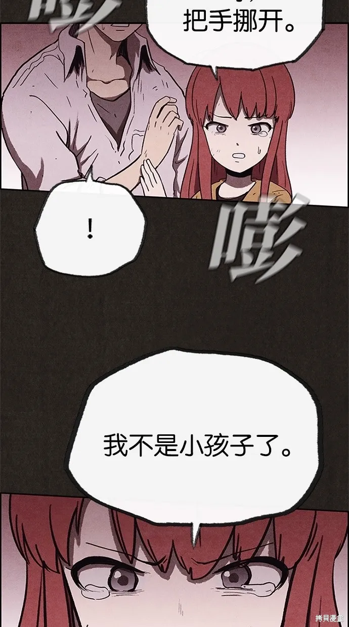 第69话 第75页