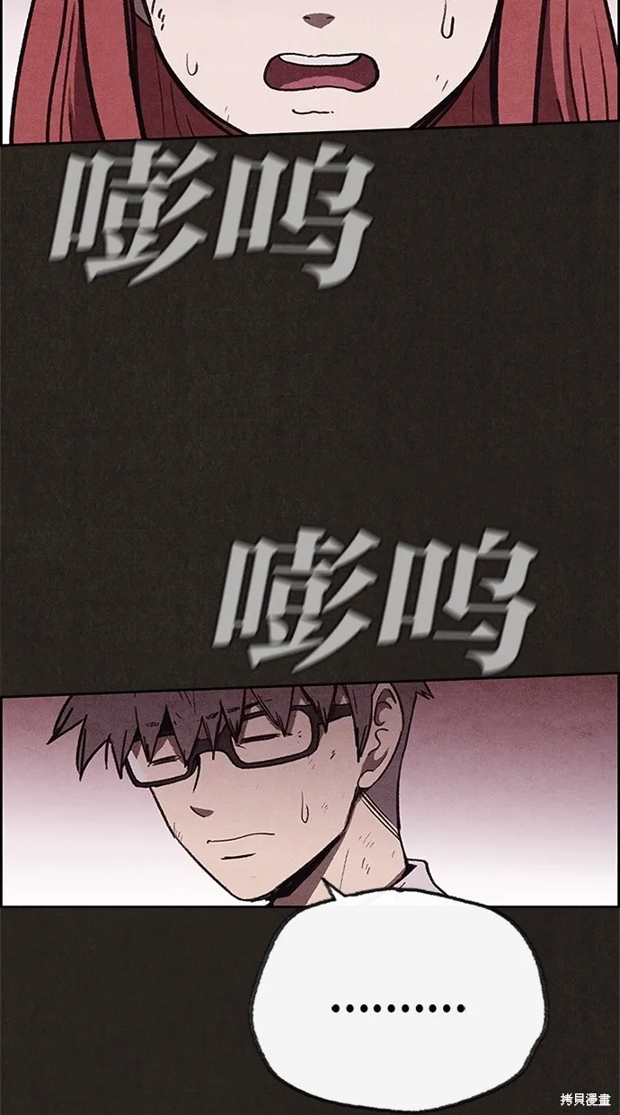 第69话 第76页