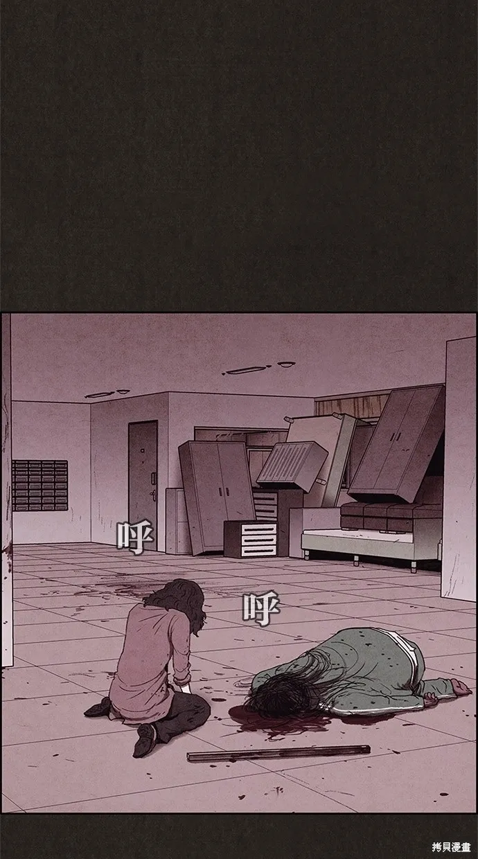 第69话 第78页
