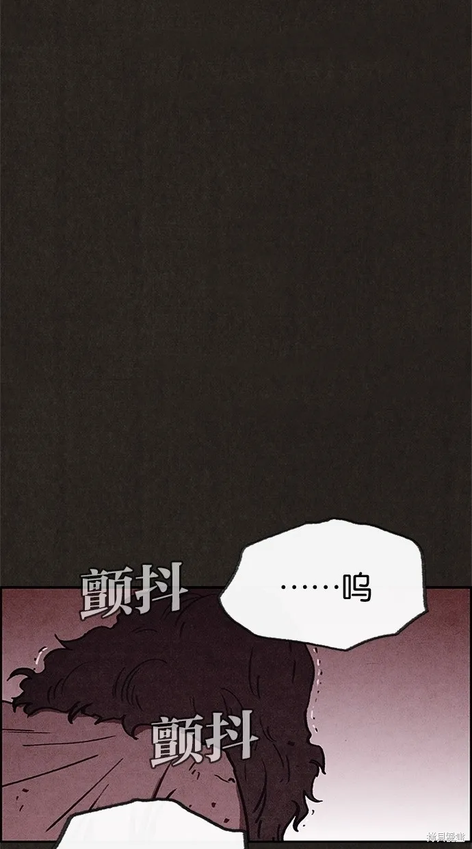 第69话 第79页