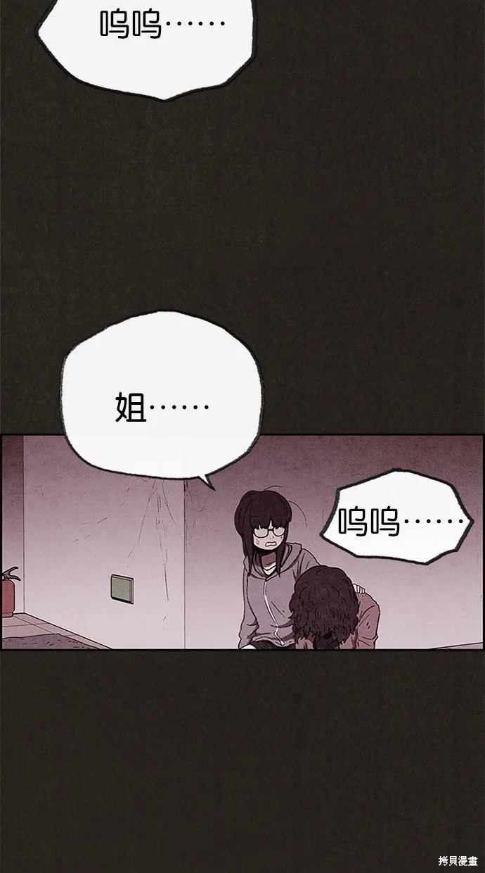 第69话 第80页
