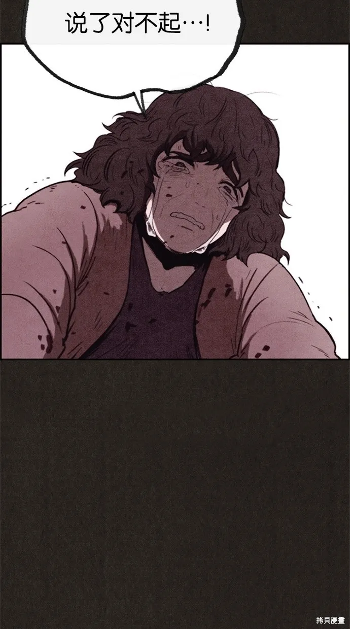 第69话 第82页