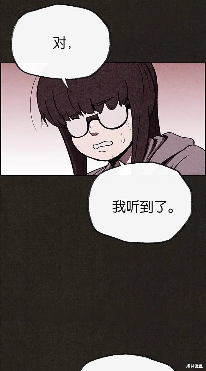 第69话 第83页