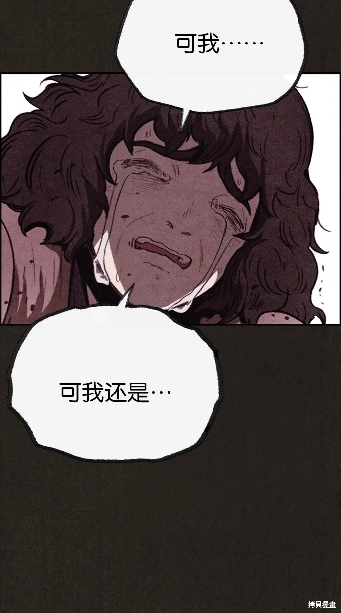 第69话 第84页