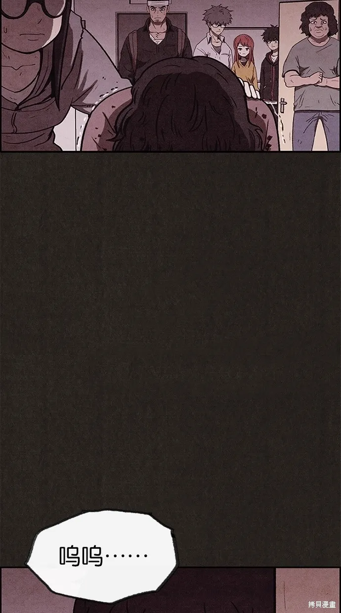 第69话 第88页