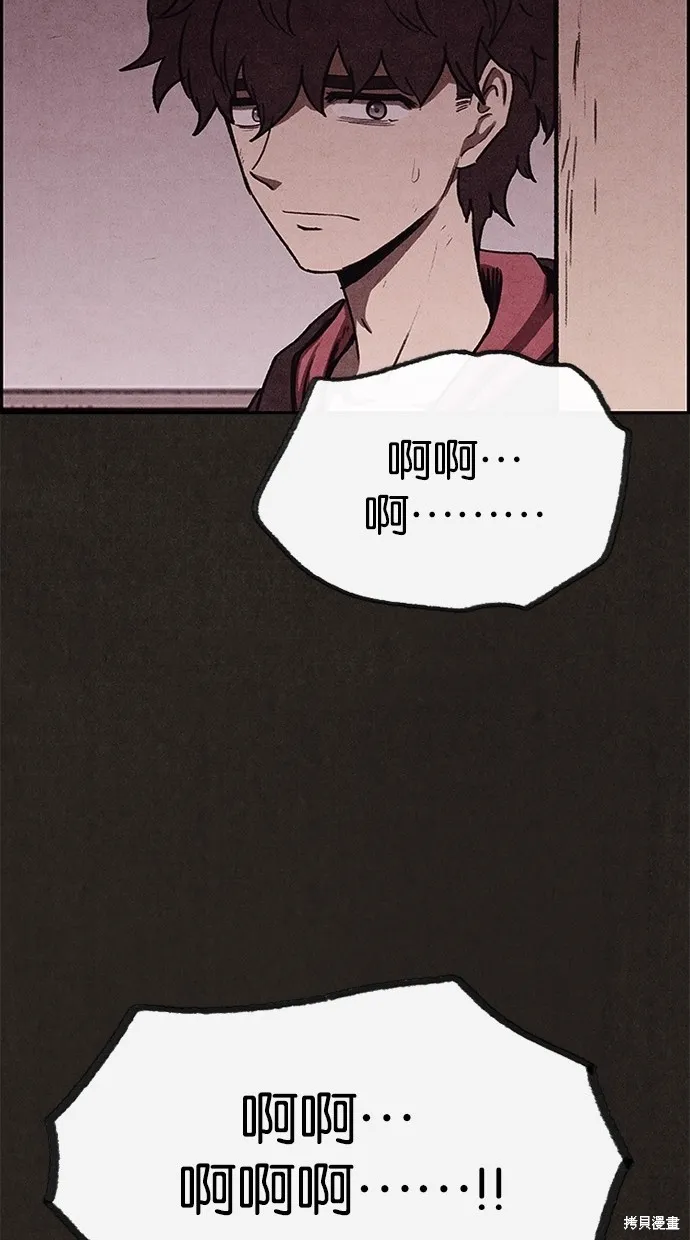 第69话 第89页