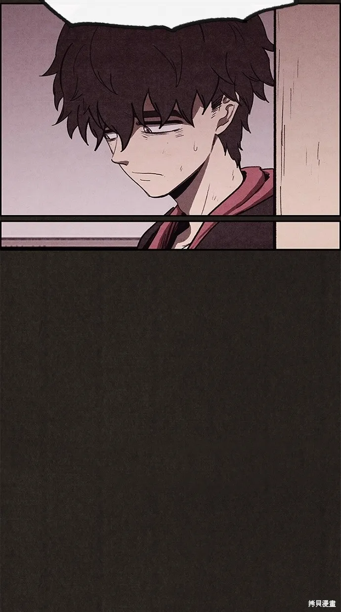 第69话 第90页