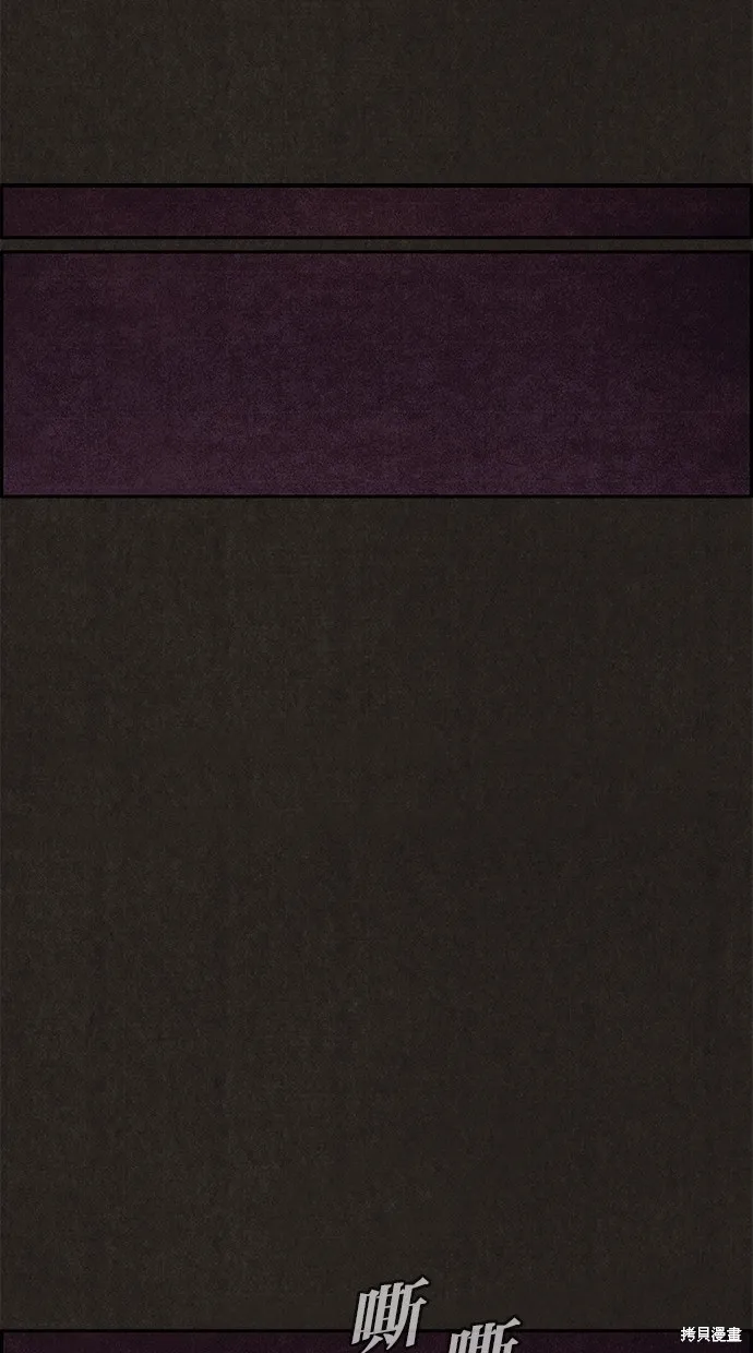 第69话 第91页