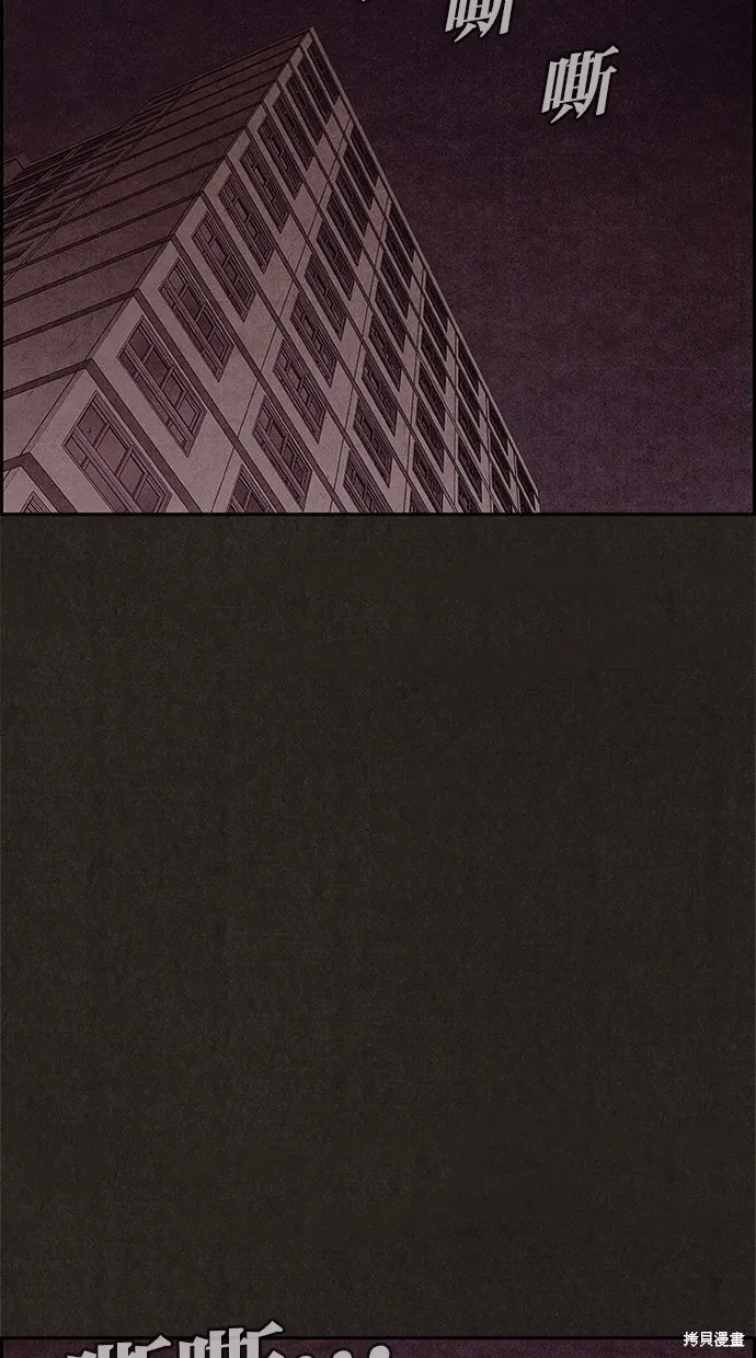 第69话 第92页