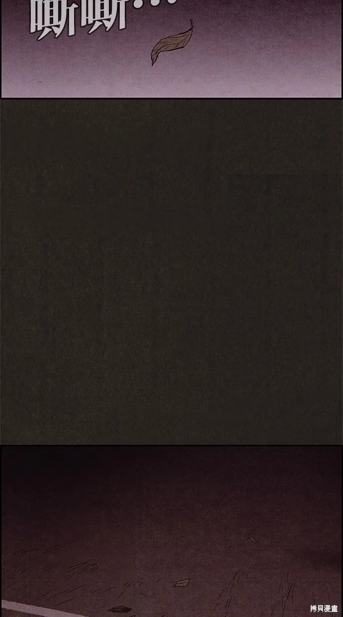 第69话 第93页