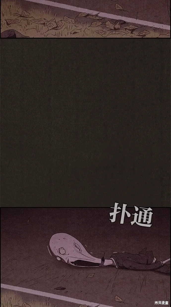 第69话 第94页