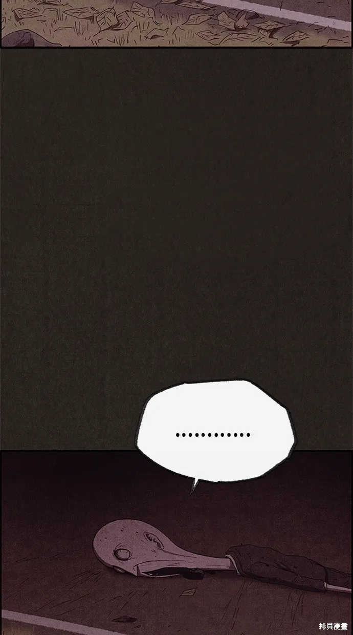 第69话 第95页