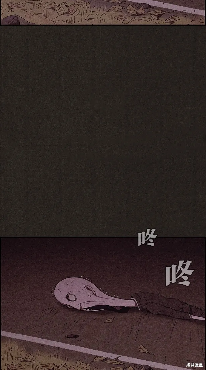 第69话 第97页