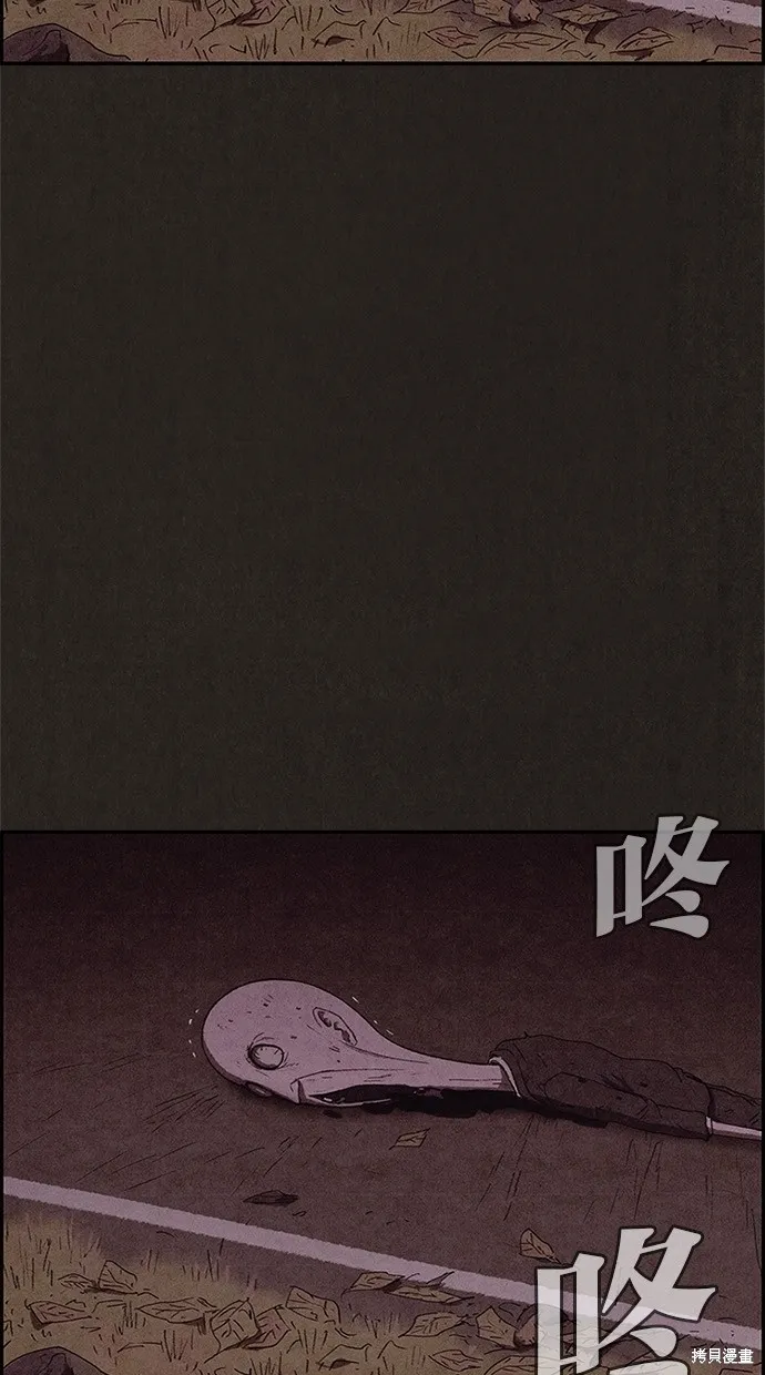 第69话 第98页