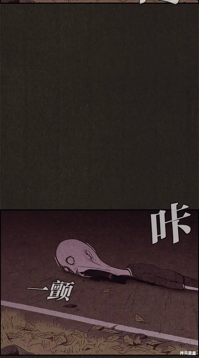 第69话 第99页