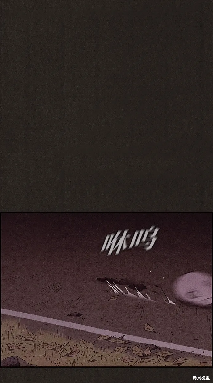 第69话 第100页