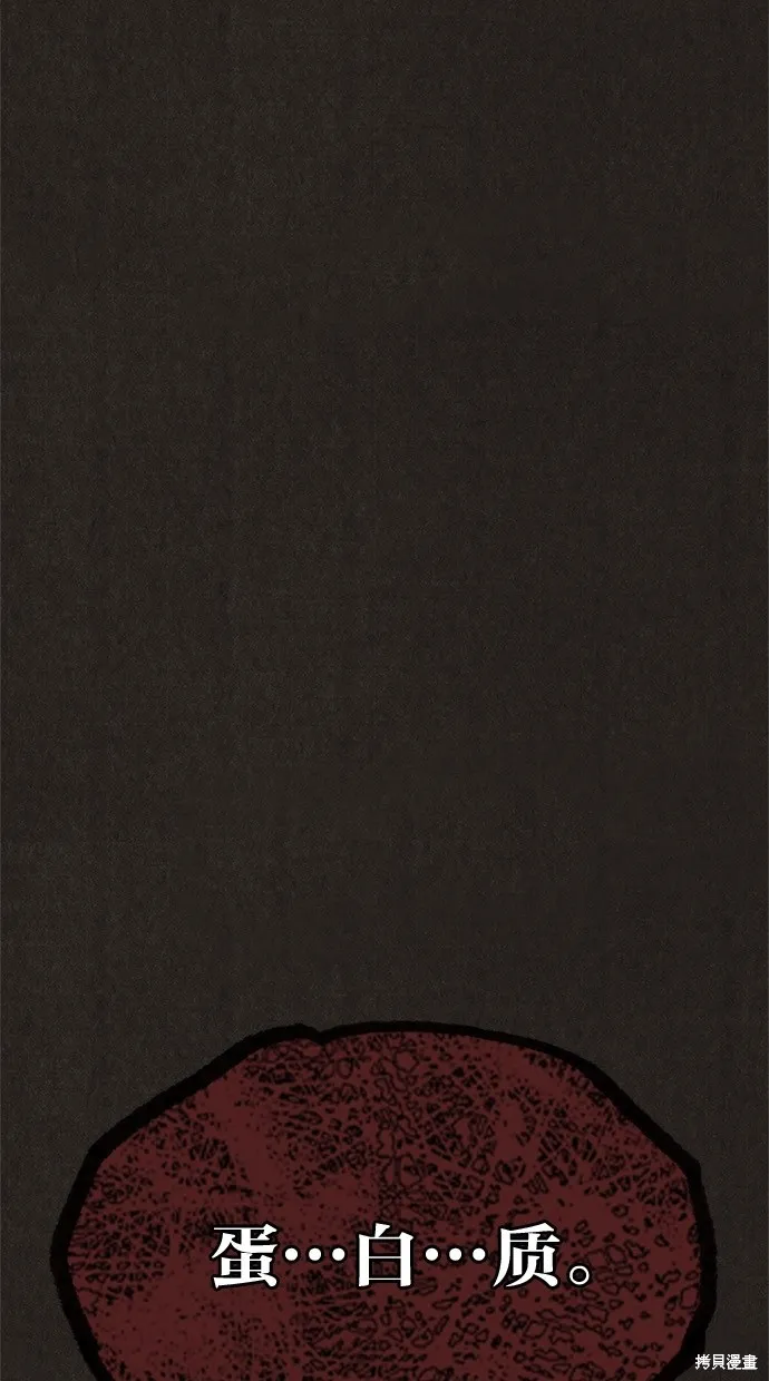 第69话 第103页