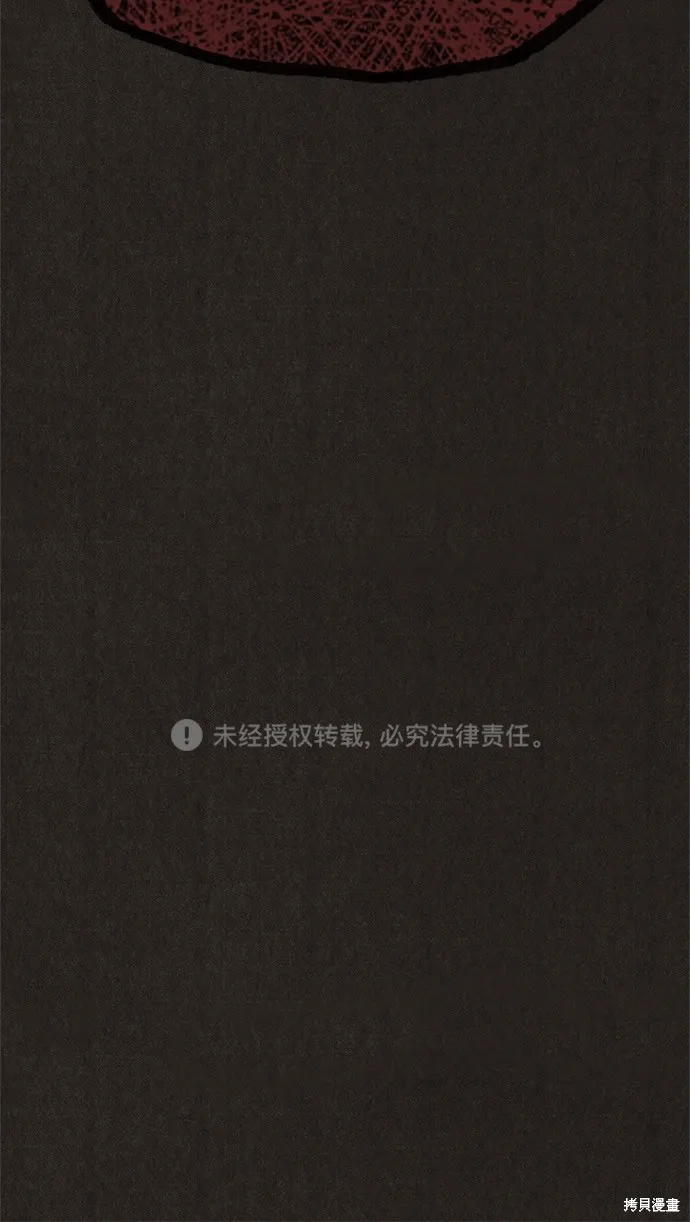 第69话 第104页