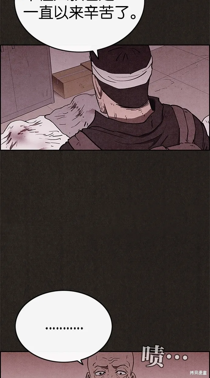 第68话 第8页