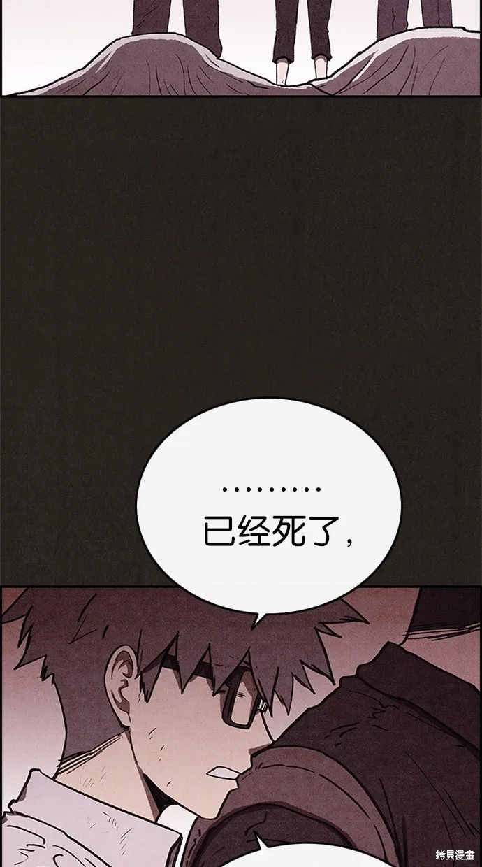 第68话 第11页