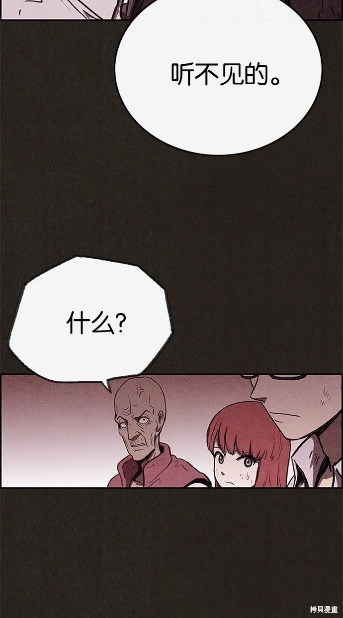 第68话 第12页